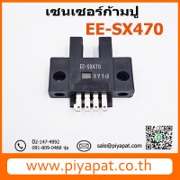 EE-SX674 รูปโชว์4
